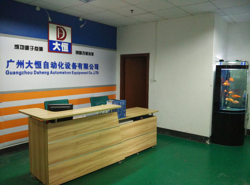 China Guangzhou Zhengqi Technology Co.,Ltd company profile